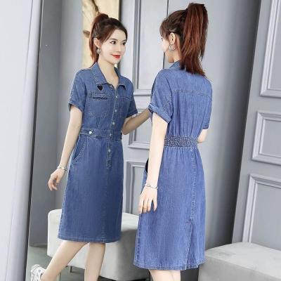 ĐẦM JEAN CỔ SƠ MI EO THUN THÊU TIM - NJ108